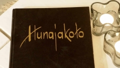 Hunajakoto, vieraskirja Hunajakoto, vieraskirja